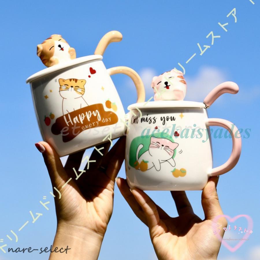 マグカップ 蓋付き 保温 北欧 カップ マグ コーヒーカップ シンプル
