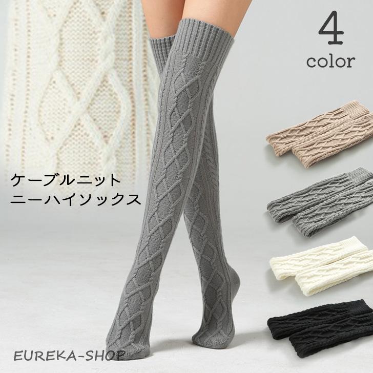 ニーハイソックス 靴下 レディース 白 厚手 黒 暖かい 冬 オーバーニー