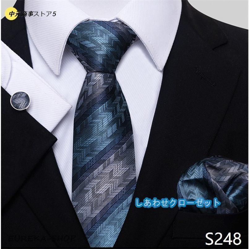 ネクタイ ポケットチーフ カフスボタン ビジネス用 ビジネススーツ