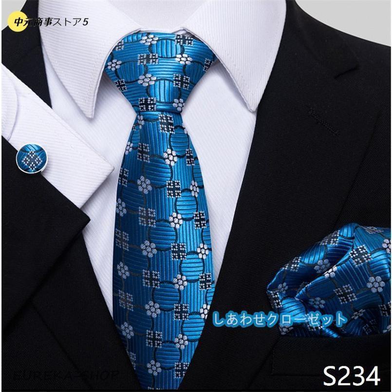 ネクタイ ポケットチーフ カフスボタン ビジネス用 ビジネススーツ