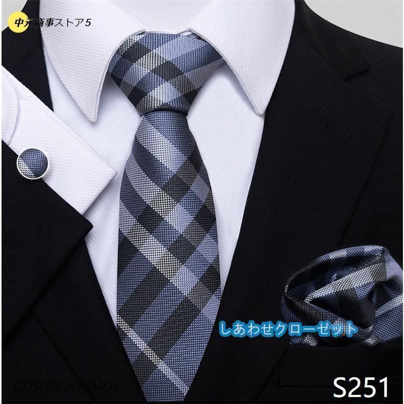 ネクタイ ポケットチーフ カフスボタン ビジネス用 ビジネススーツ