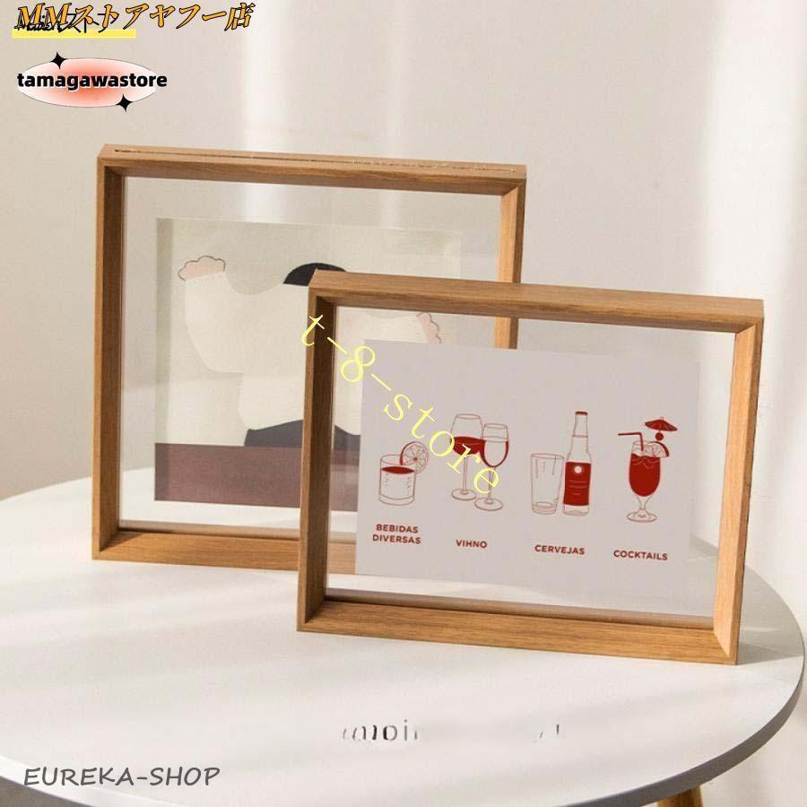 額縁 A4 木製 オーク 壁掛け ポスターフレームMDF材質 フォトフレーム