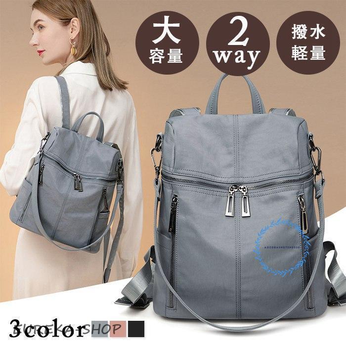 春秋冬 リュック レディース リュックサック 2way バッグ ショルダー