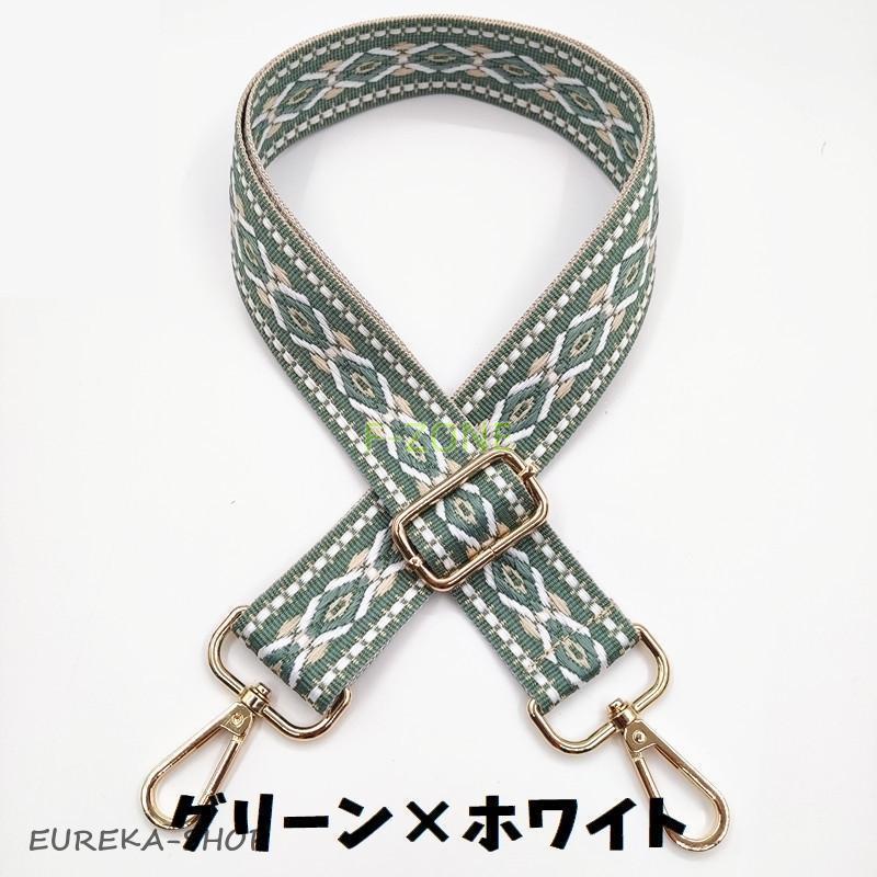 ショルダーストラップ ト バック用アクセサリー 肩紐 交換用 付け替え