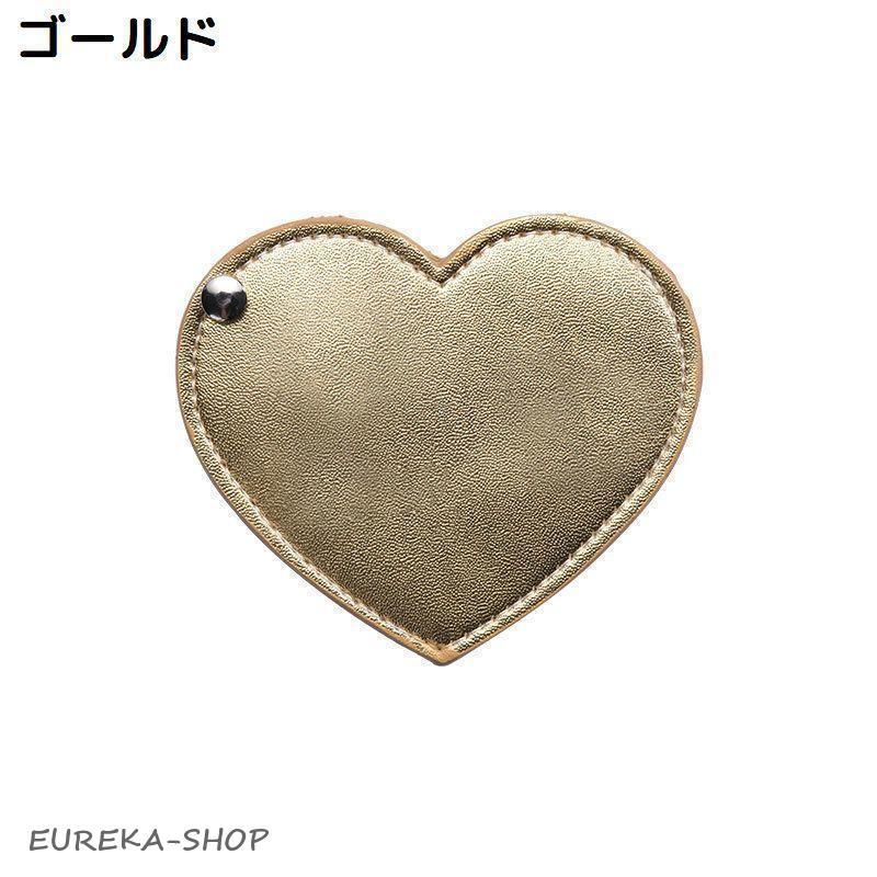 【新品未使用】 ハート コンパクトミラー シュリンクレザー ハート コンパクトミラー シュリンクレザー
