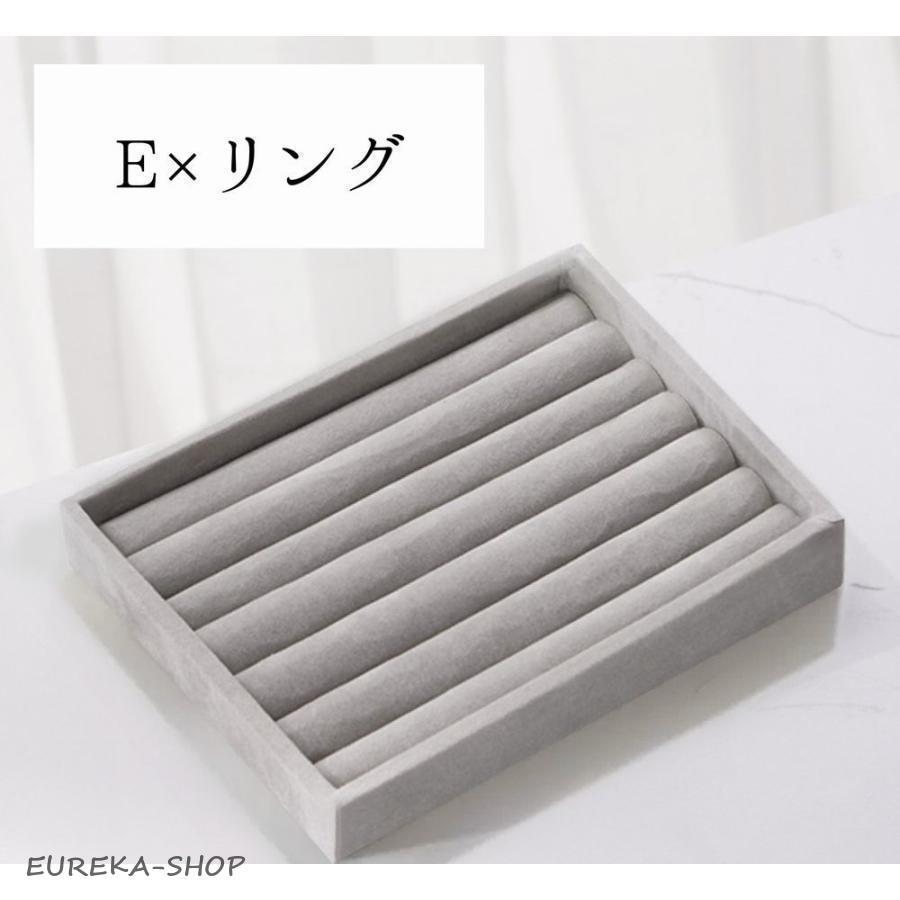 アクセサリーケース アクセサリートレイ アクセサリートレー