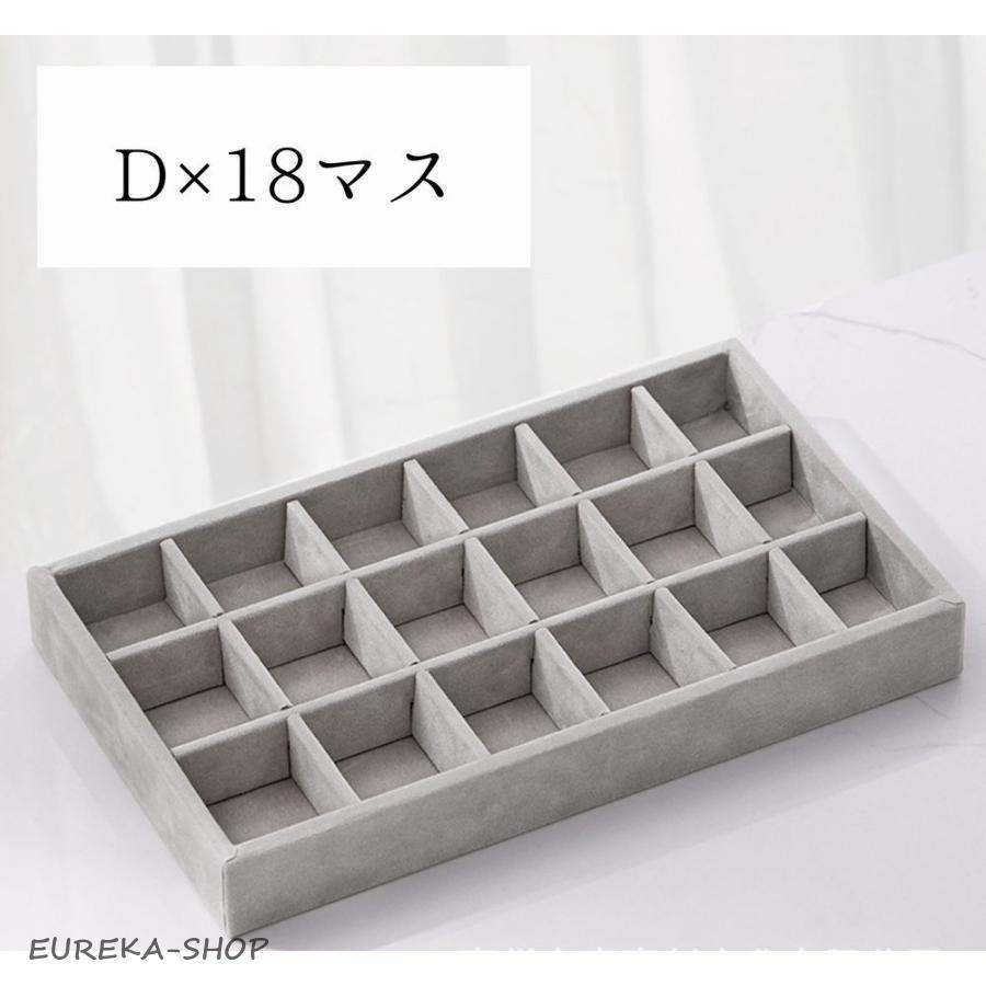 アクセサリーケース アクセサリートレイ アクセサリートレー