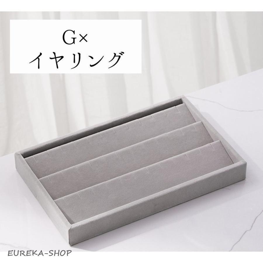アクセサリーケース アクセサリートレイ アクセサリートレー