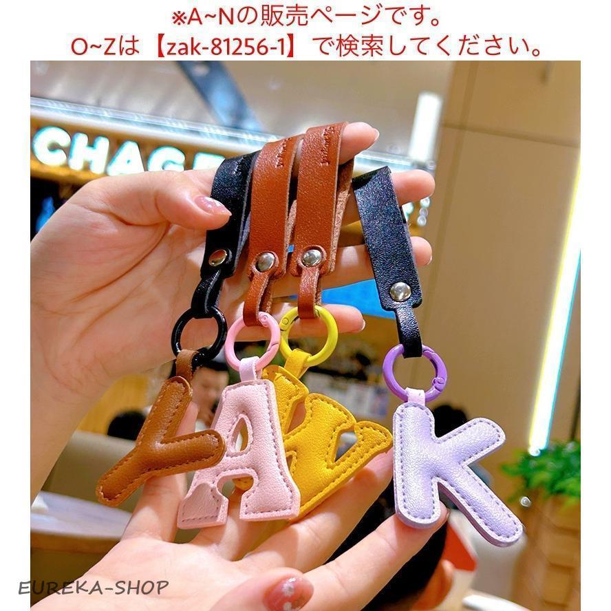 キーホルダー キーリング バッグチャーム レディース 女性 イニシャル