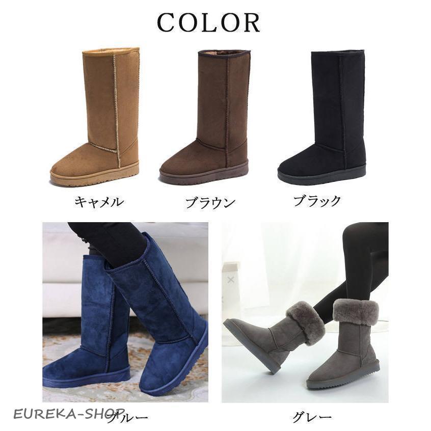 ムートンブーツ レディース ロングブーツ ムートンシューズ スノー