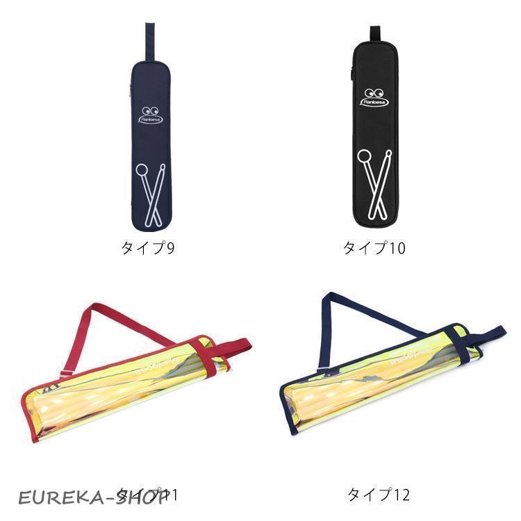 ドラムスティック バッグ スティックバッグ ショルダー ストラップ付き