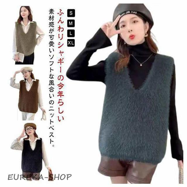 シャギーベスト レイヤード S-XL シャギー シャギーニット ニット 黒