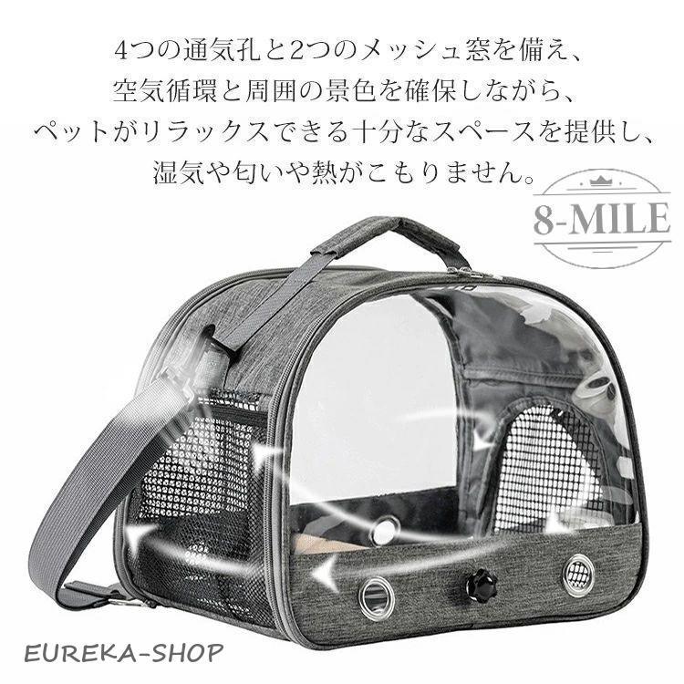 鳥用 キャリーバッグ ショルダーバッグ 2Way 軽量 止まり木付き お散歩