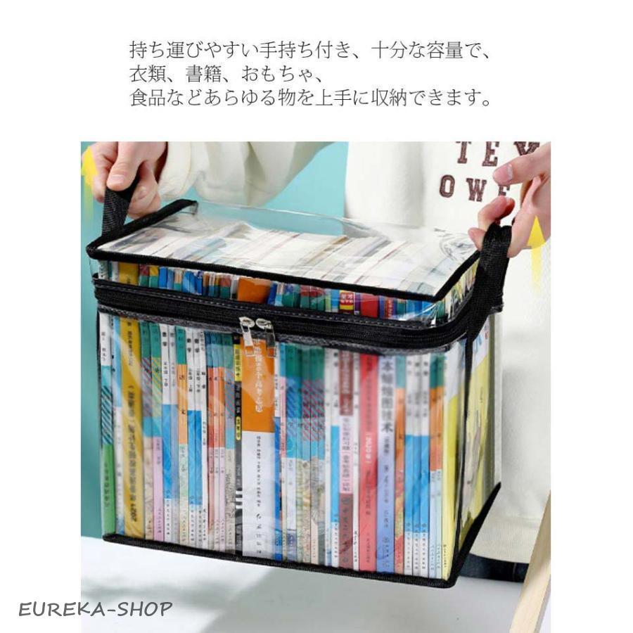 本収納 ケース 2枚セット 収納袋 防水 クリア 手持ち付き 収納ボックス
