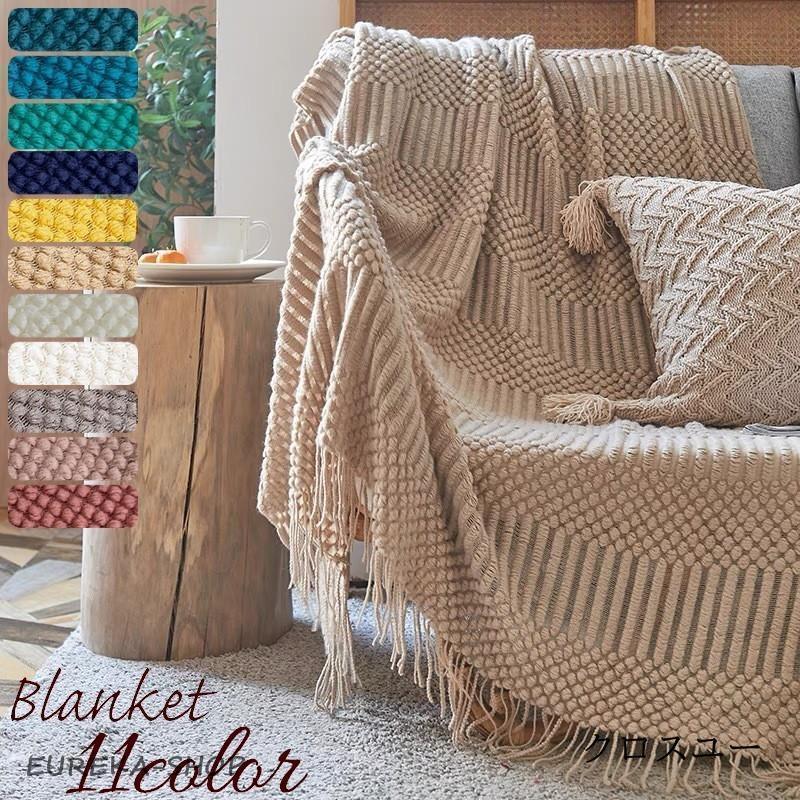 ブランケット ひざ掛け 毛布 ニット ソファーカバー ベッドカバー