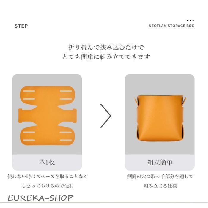 小物入れ レザーボックス 折りたたみ 収納ボックス 卓上収納 小物収納