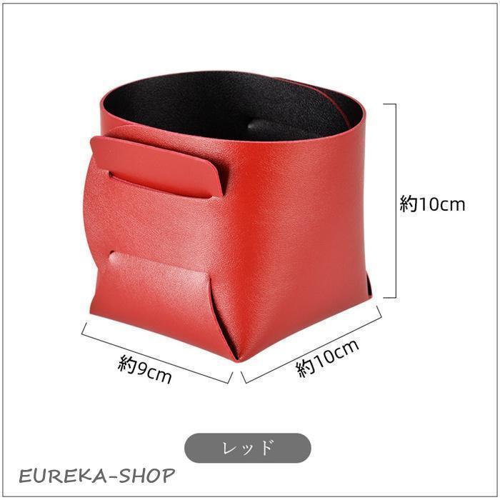小物入れ 小物入れ レザーボックス 折りたたみ 収納ボックス 卓上収納 小物収納