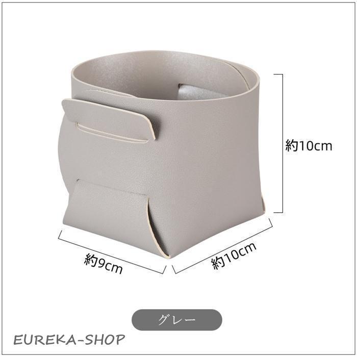 小物入れ レザーボックス 折りたたみ 収納ボックス 卓上収納 小物収納
