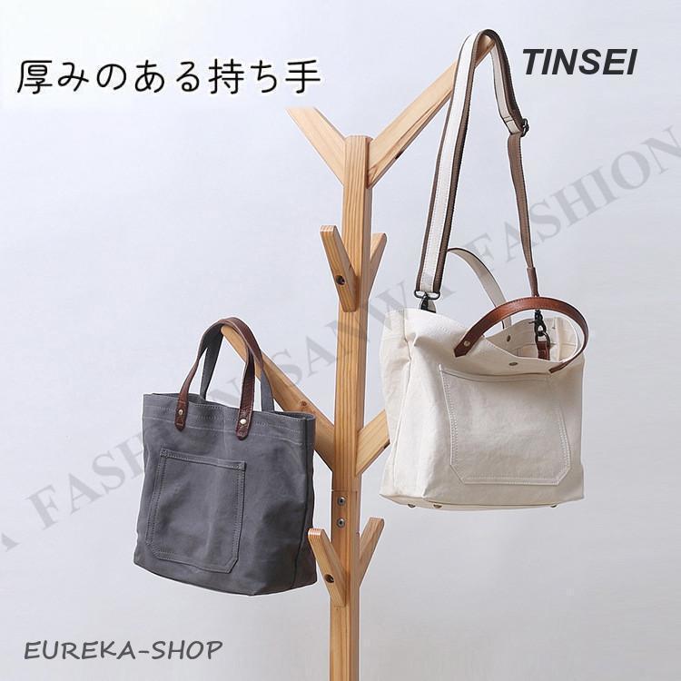 本革 帆布 2way トートバック ショルダー 肩掛け マザーズバッグ ヌメ