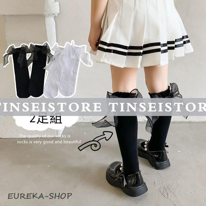 ハイソックス ニーハイソックス 2足組 靴下 キッズ 女の子 可愛い