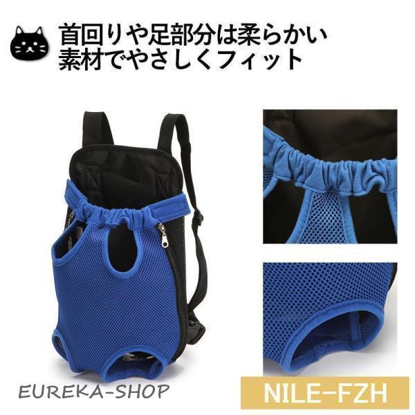 抱っこひも 犬 猫 ペット キャリーバッグ キャリーリュック 2WAY