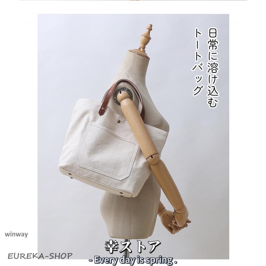 本革 帆布 2way トートバック ショルダー 肩掛け マザーズバッグ ヌメ