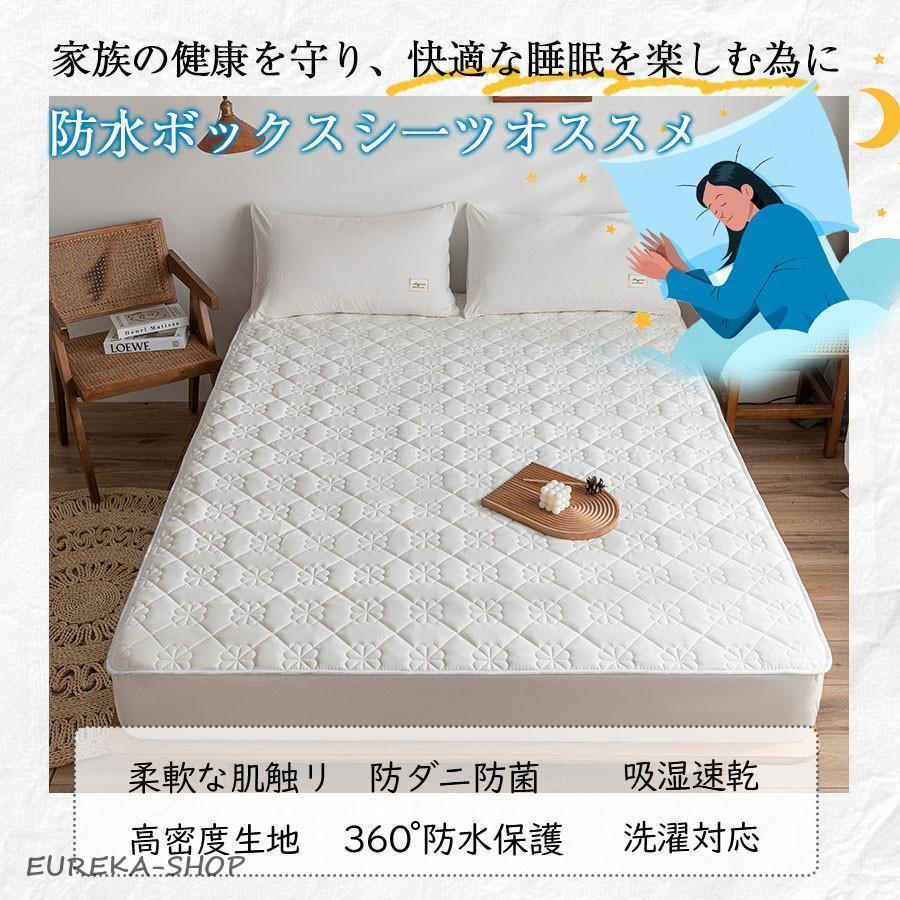 ボックスシーツ マットレスカバー 防水シーツ シングル セミダブル