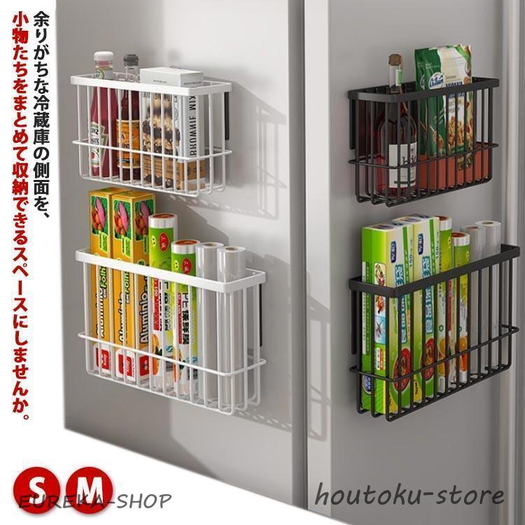 マグネットスパイスラック キッチン収納 磁石 マグネット マグネット