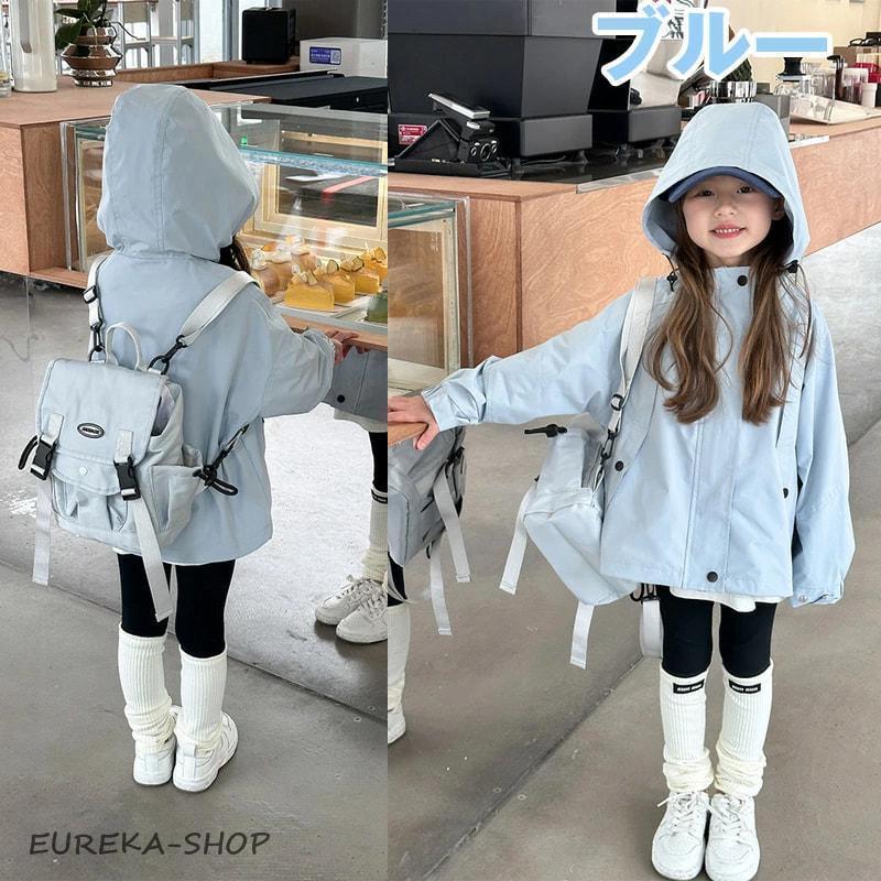 ウインドブレーカー キッズ 子供 マウンテンパーカー 女の子 撥水加工 アウター ジャケット ウインドブレーカー コート 上着 防風 秋 冬 ジップアップ トップスの画像