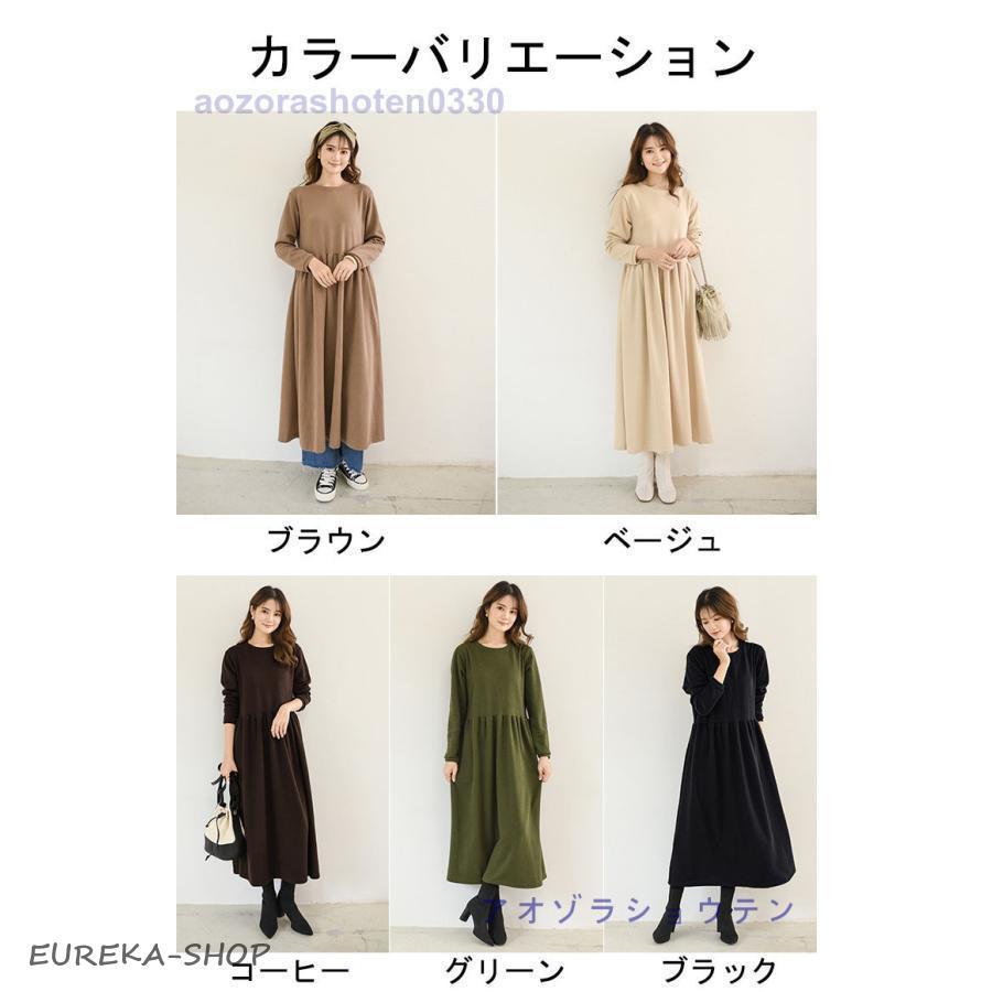 【極美品】バーバリーロンドン　長袖　ロングワンピース　Aライン　ベージュ　40 ロングワンピース 冬 春 レディース ワンピース Aライン 着痩せ ロング