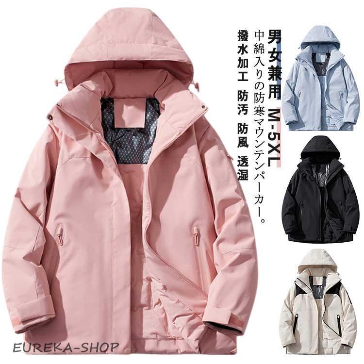 Battonwear フード付き マウンテンパーカー　ブルゾン　 M フード付き 防寒着 ジャンパー ブルゾン マウンテンパーカー 中綿