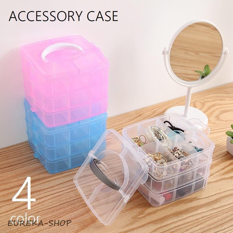 アクセサリーケース アクセサリーボックス プラケース ジュエリー