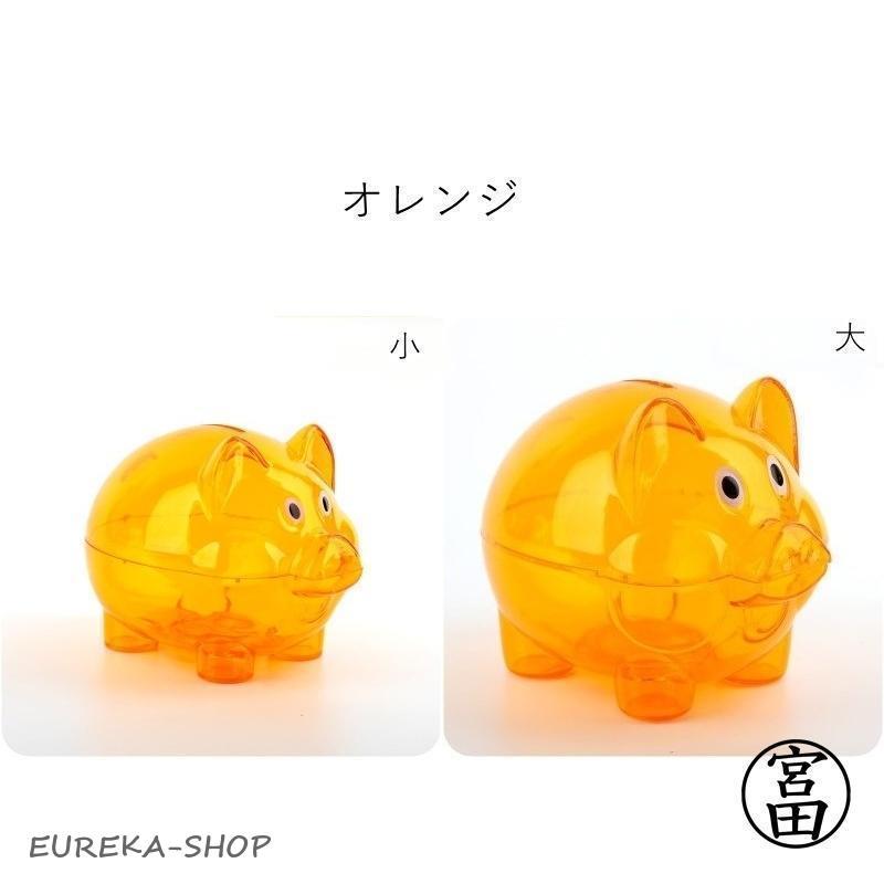 ブタ型貯金箱 ブタ貯金箱 ピギーバンク インテリア雑貨 インテリア小物