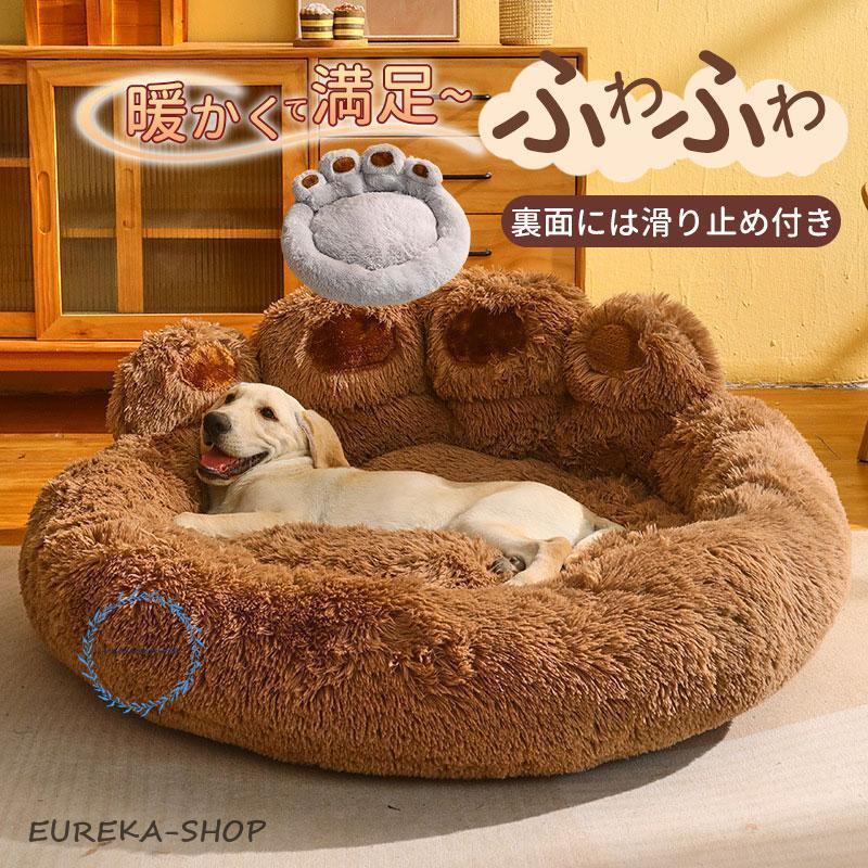 ペットベッド クッション ベッドペットソファ 小型犬 中型犬 多頭用