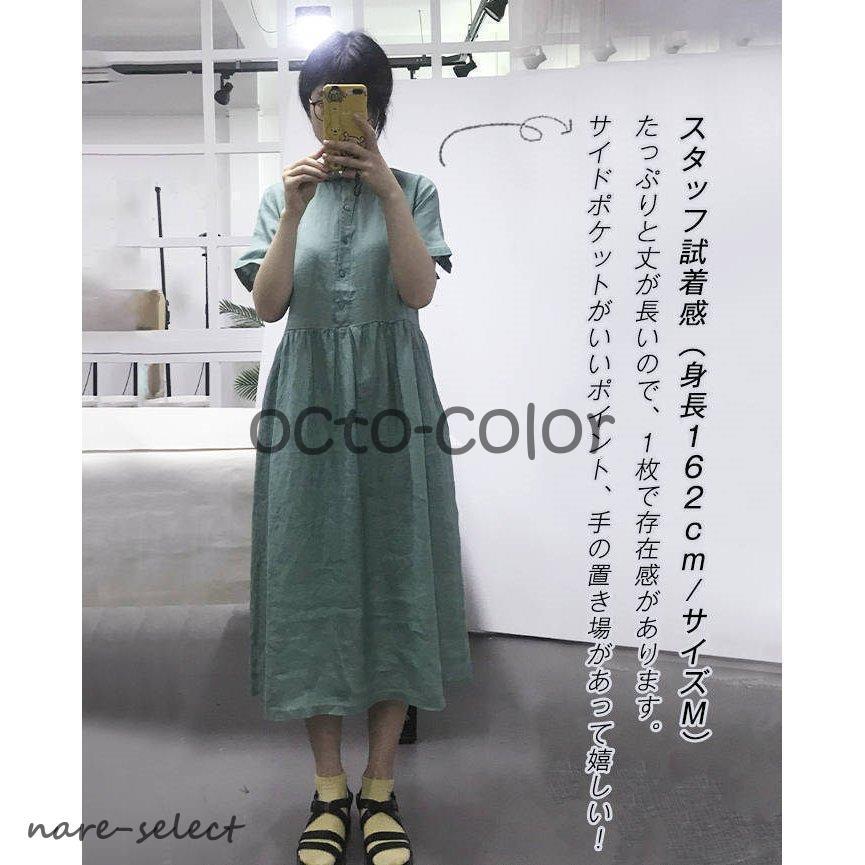 リネン100% ワンピース レディース ロングワンピース ロング丈 ワンピ