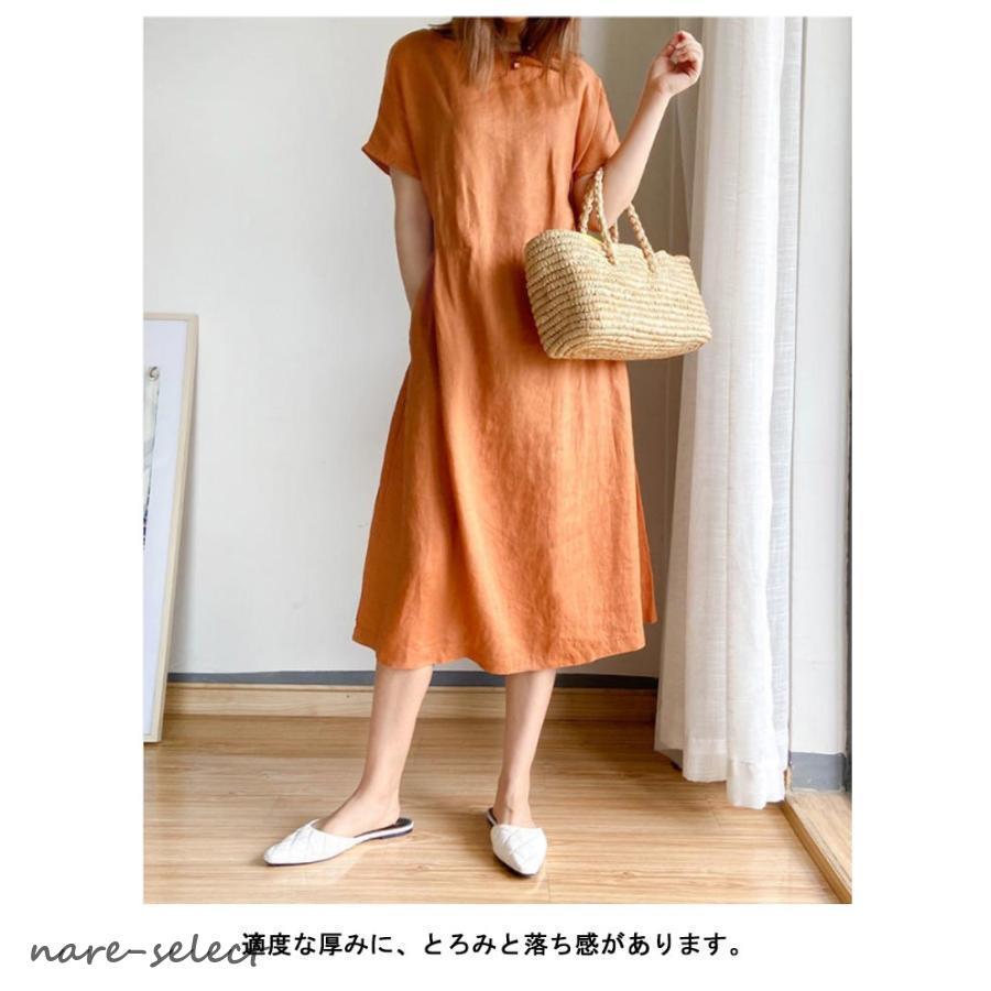 ロングワンピース レディース 半袖 ワンピース 痩せ見え 綿麻