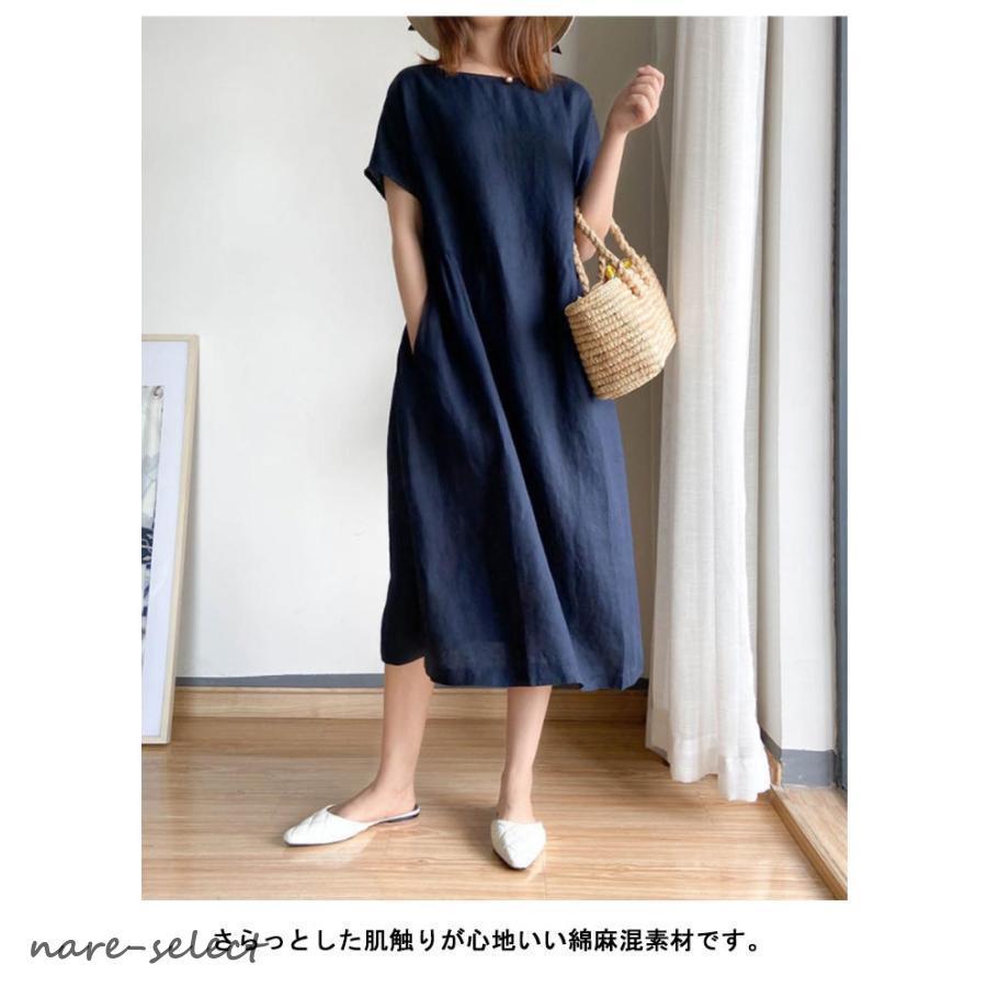 ロングワンピース レディース 半袖 ワンピース 痩せ見え 綿麻