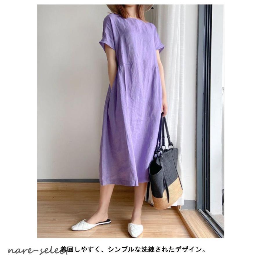 ロングワンピース レディース 半袖 ワンピース 痩せ見え 綿麻
