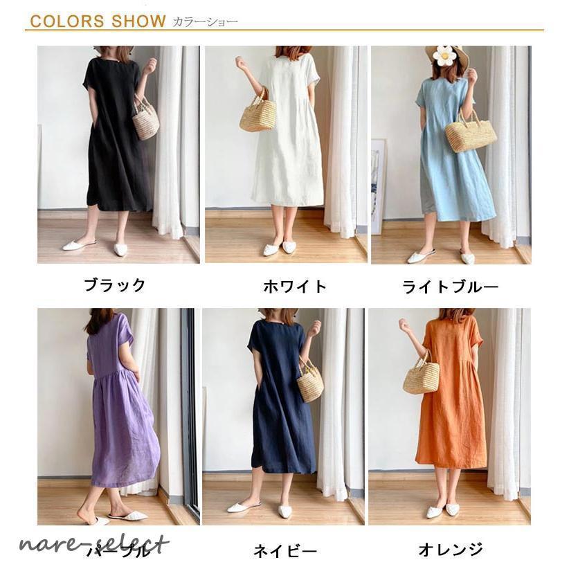 ロングワンピース レディース 半袖 ワンピース 痩せ見え 綿麻