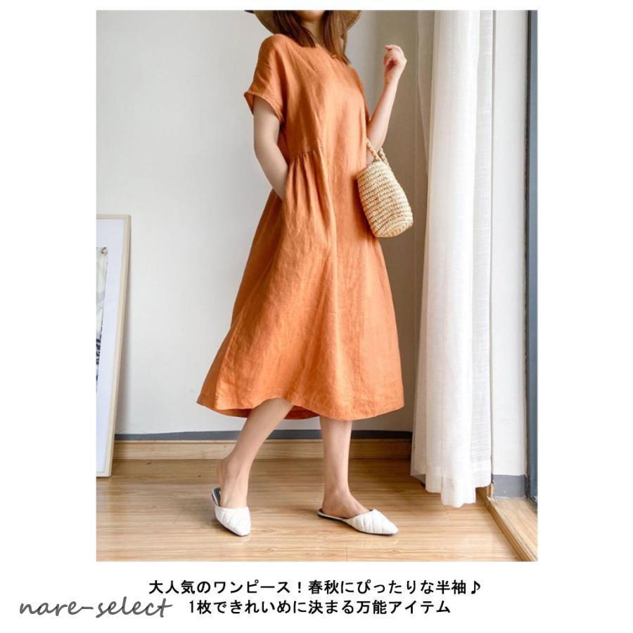 ロングワンピース レディース 半袖 ワンピース 痩せ見え 綿麻