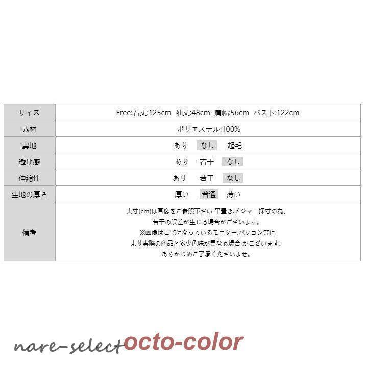 シャツワンピース ドット柄 ロング丈 ワンピース Aライン 水玉模様 レディース 長袖 マキシ丈 フロントボタン ゆったり フェミニン おしゃれの画像