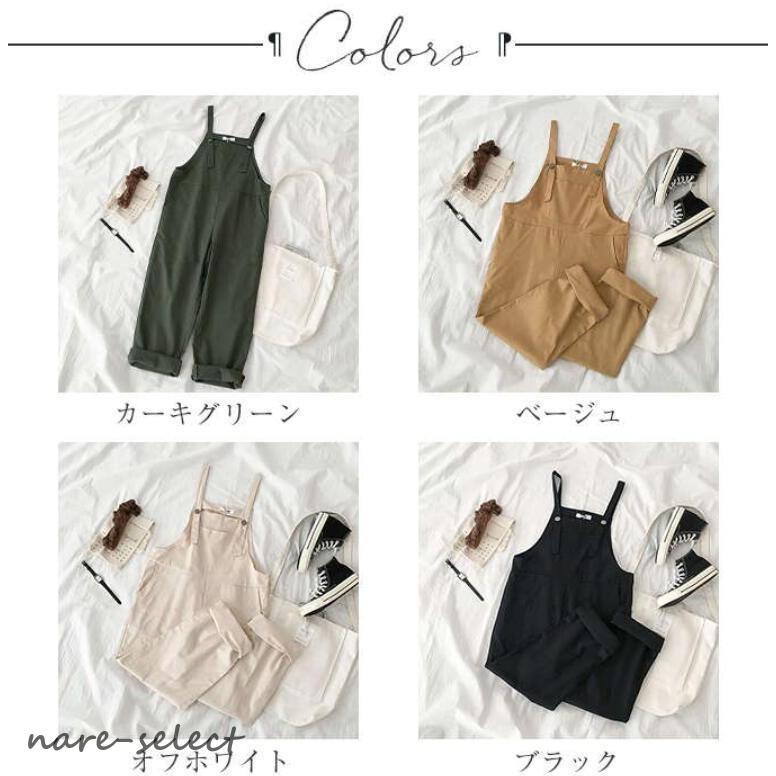 サロペット ワイドパンツ レディース オールインワン オーバーオール