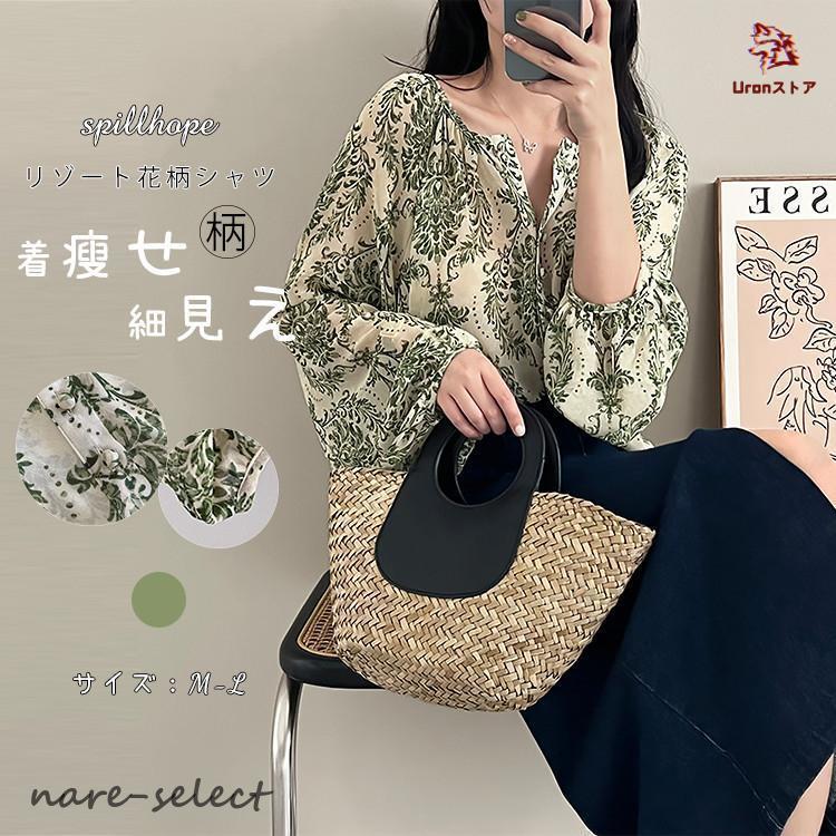 大きな花柄が目を引く夏のゆったりトップス✿デートやお出かけに最適 シャツ レディース トップス ブラウス 夏用 リゾートウェア 花柄 柄