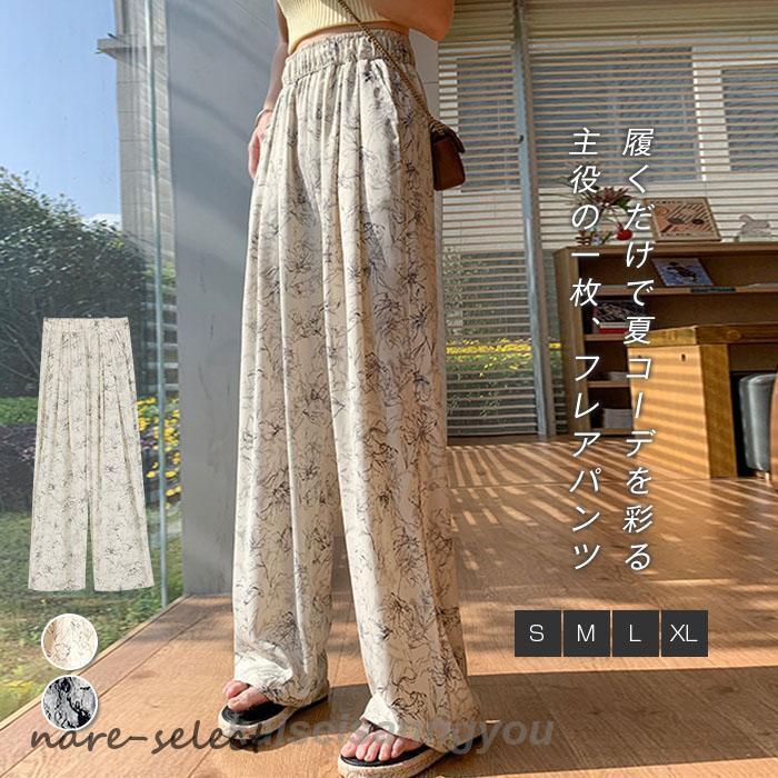 ワイドパンツ レディース 春 夏 ロング丈 花柄 フレアパンツ プリント