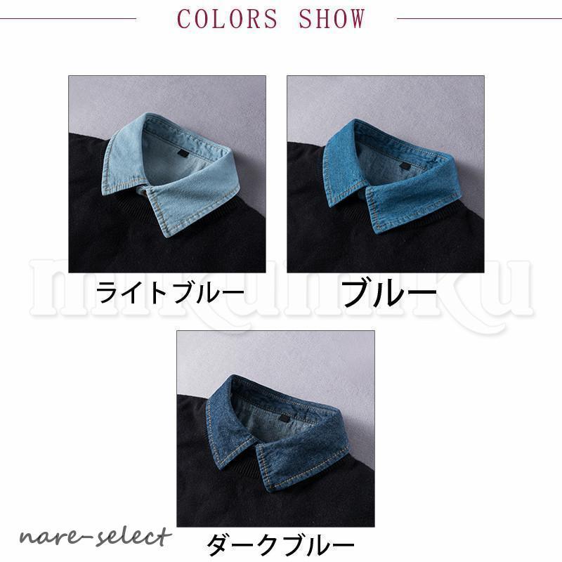 付け襟 つけ襟 レディース メンズ デニム襟 角襟タイプ レイヤード