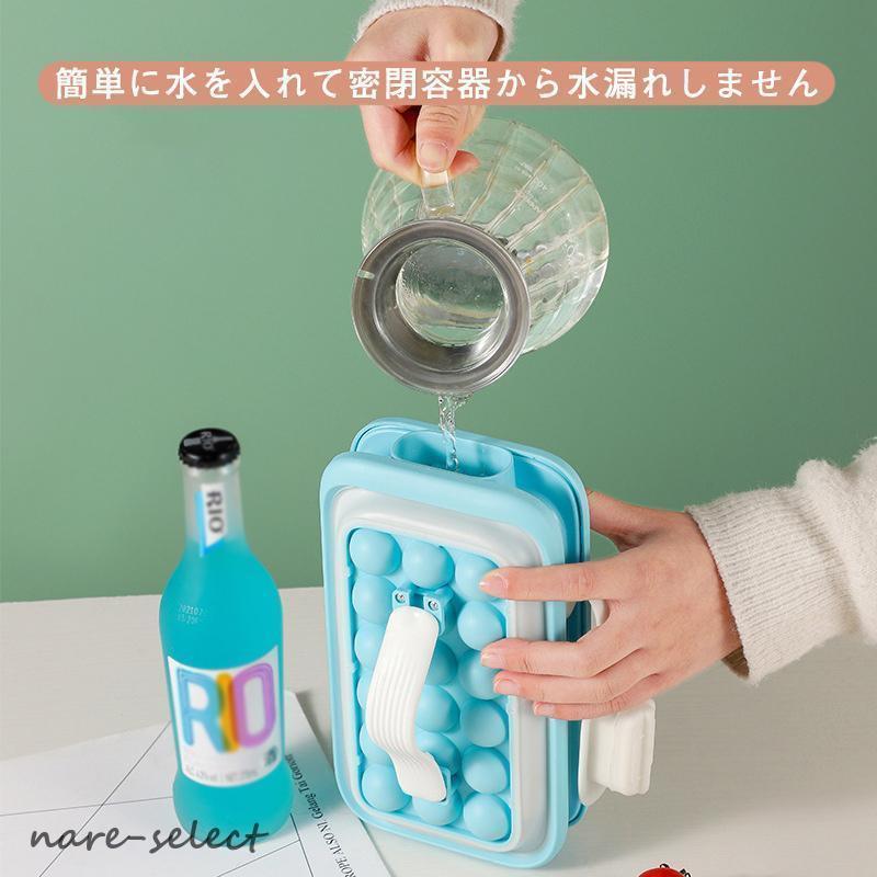 製氷皿 製氷器 シリコン 水筒 取っ手付き 36個取り 2way 丸氷 大容量