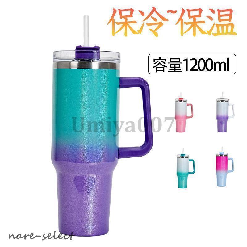 コーラカップ 夏 すいか 果物 アイスクリーム 緑 タンブラー ストロー