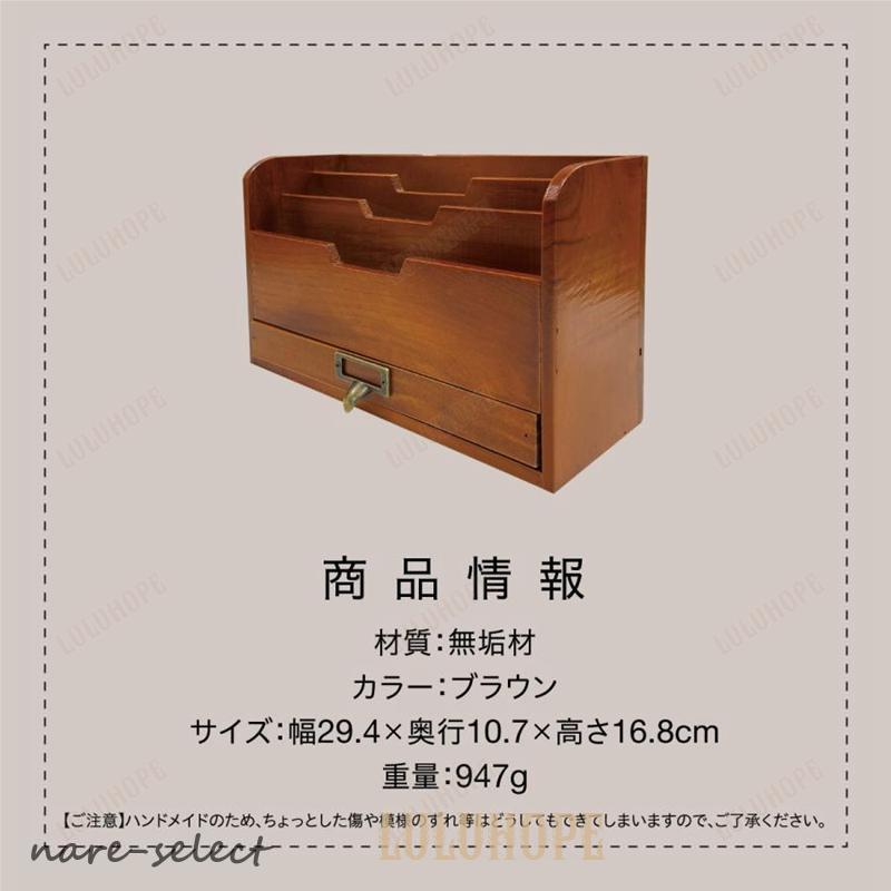 木製 卓上 小物入れ 引き出し ミニチェスト アンティーク ウッド 収納