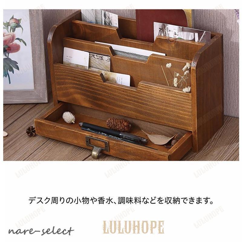 木製 卓上 小物入れ 引き出し ミニチェスト アンティーク ウッド 収納
