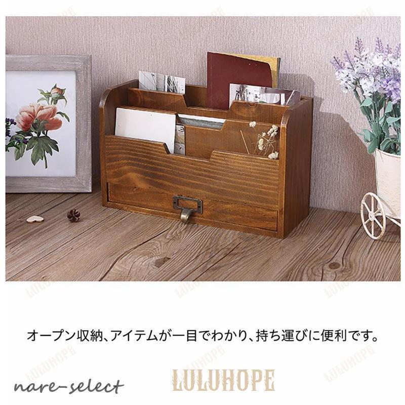 木製 卓上 小物入れ 引き出し ミニチェスト アンティーク ウッド 収納
